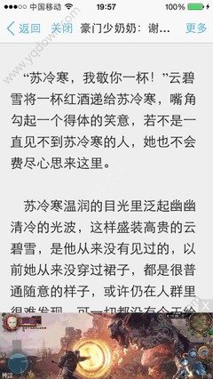 菲律宾移民局去除黑名单要多少钱